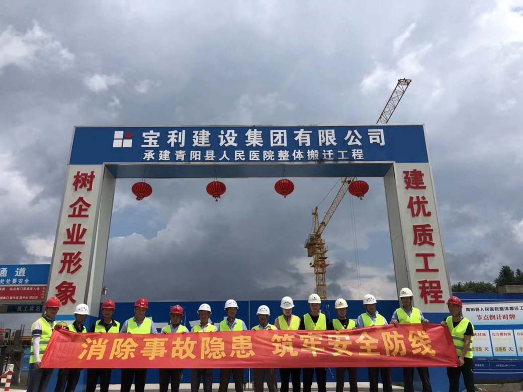 安全生產(chǎn)月1